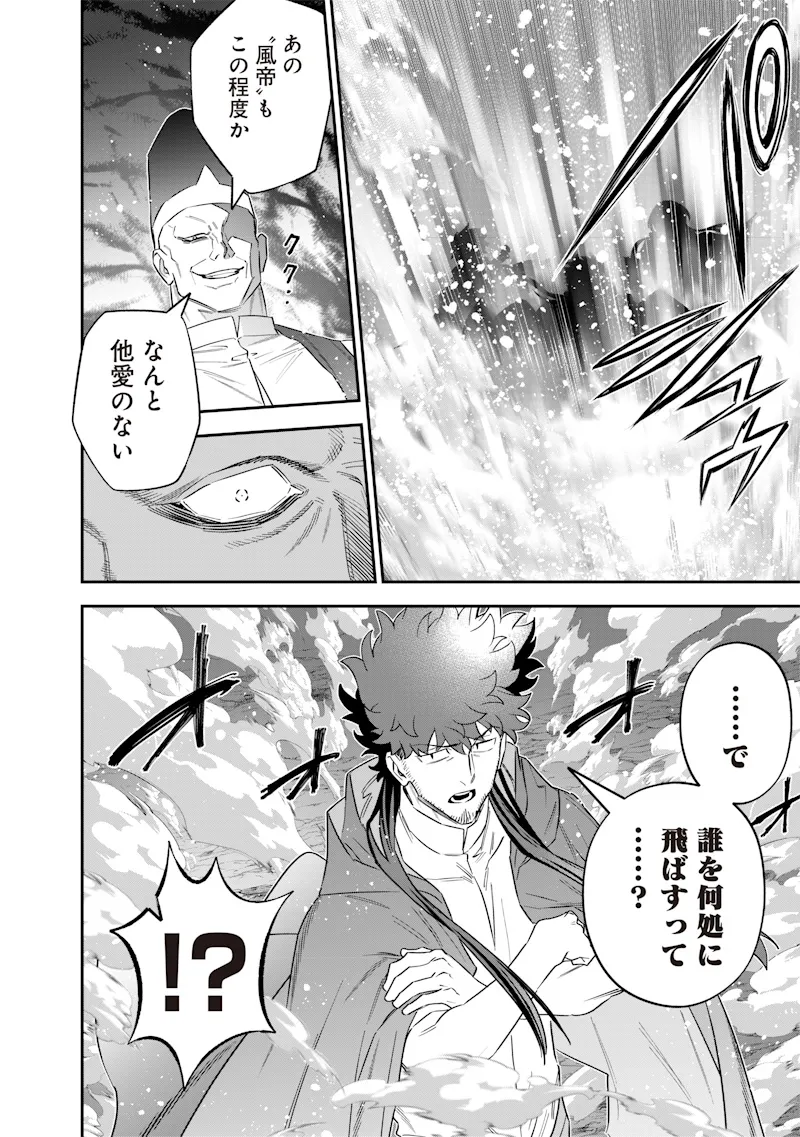 Chapter page 8 of 18