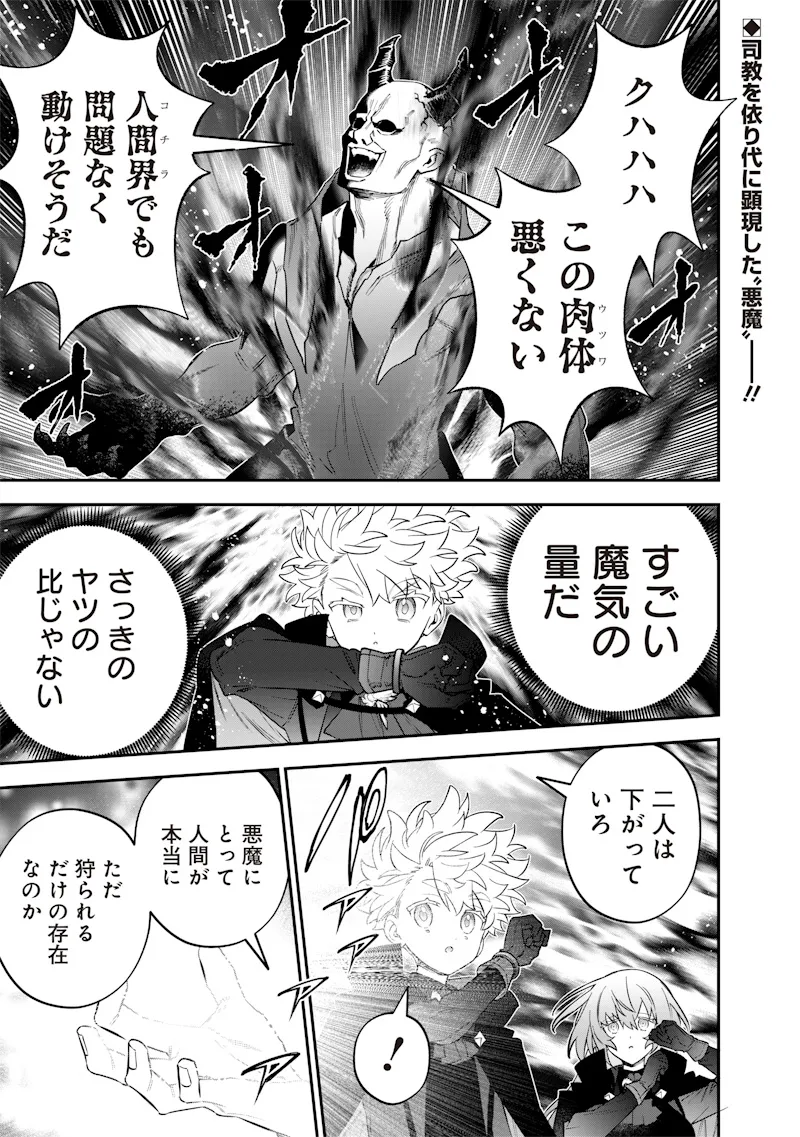 Chapter page 1 of 21