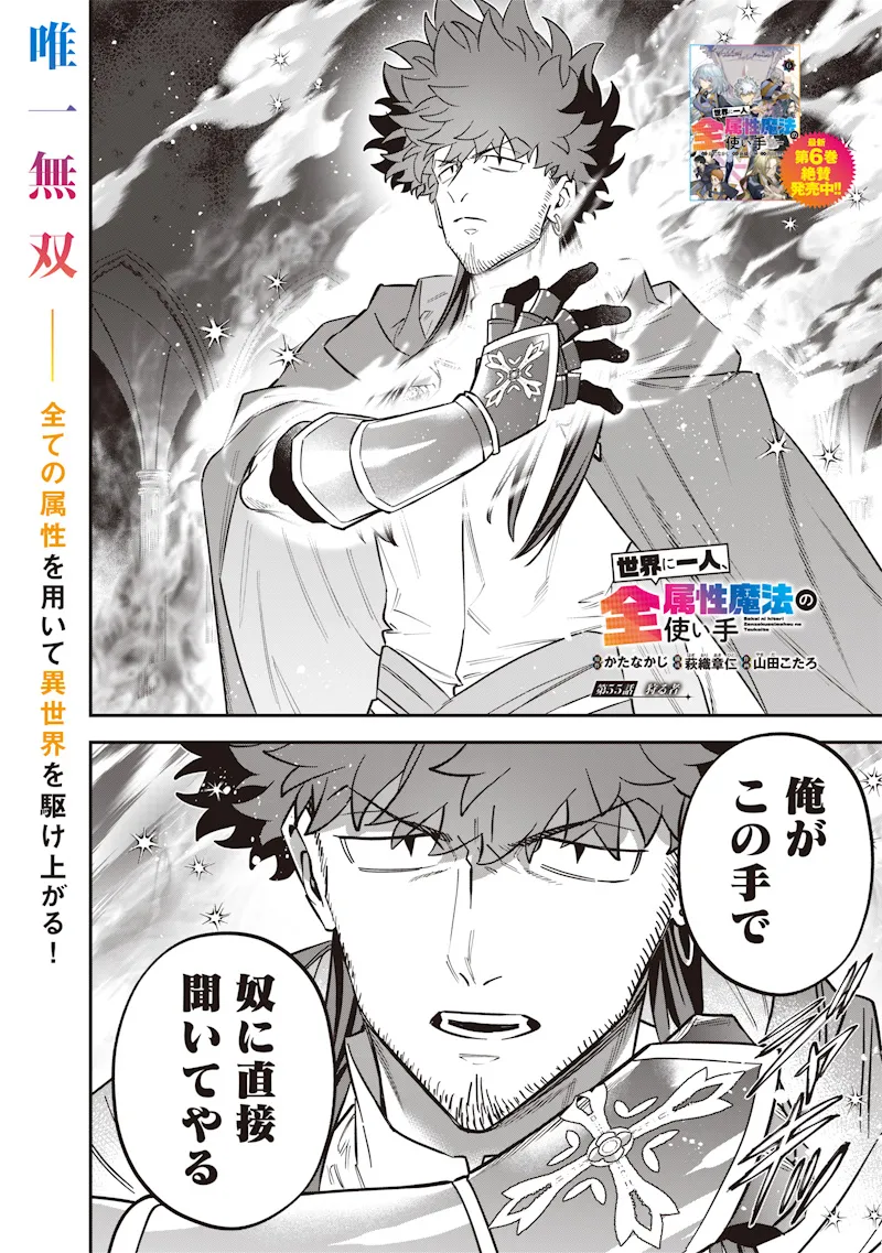 Chapter page 2 of 21