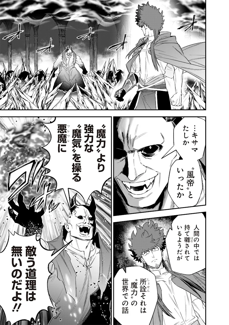 Chapter page 3 of 21