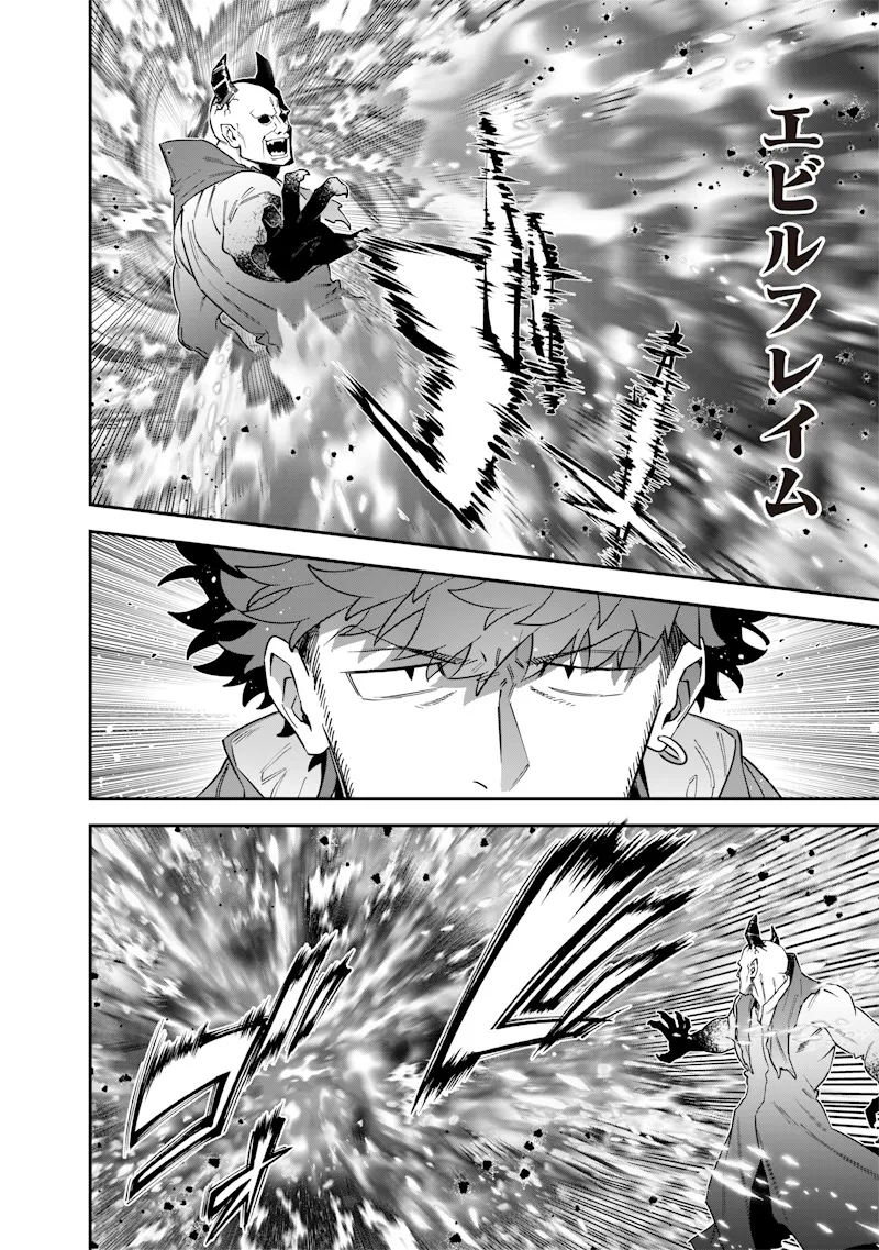 Chapter page 4 of 21