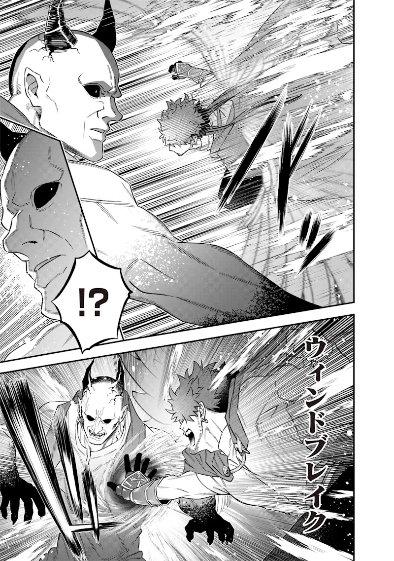 Chapter page 5 of 21