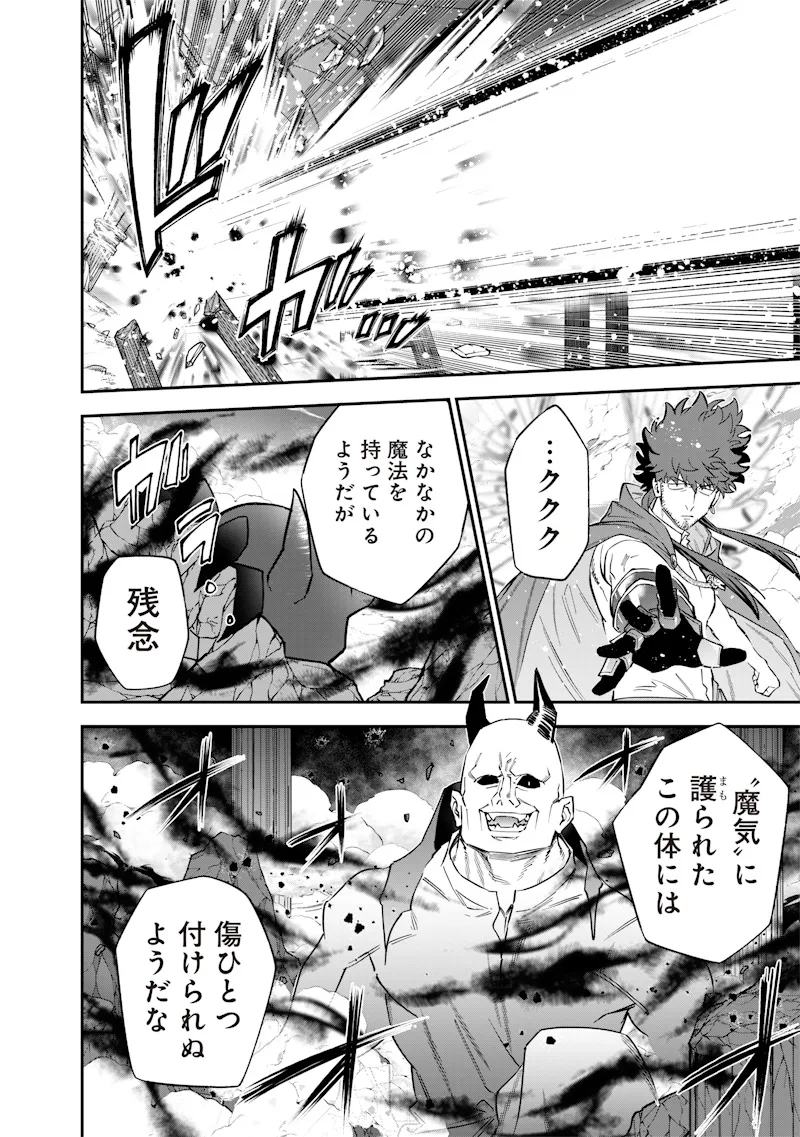 Chapter page 6 of 21