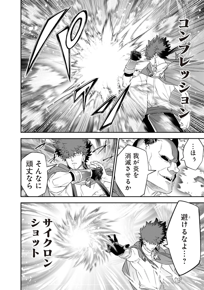 Chapter page 8 of 21