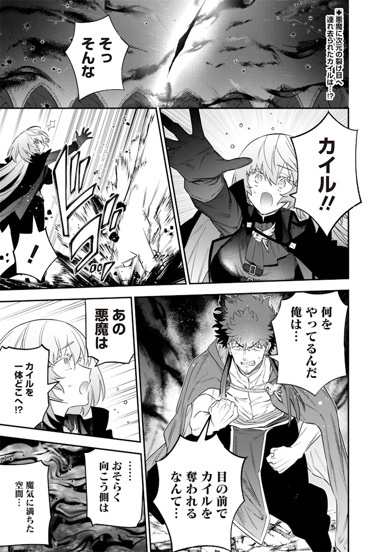 Chapter page 1 of 20