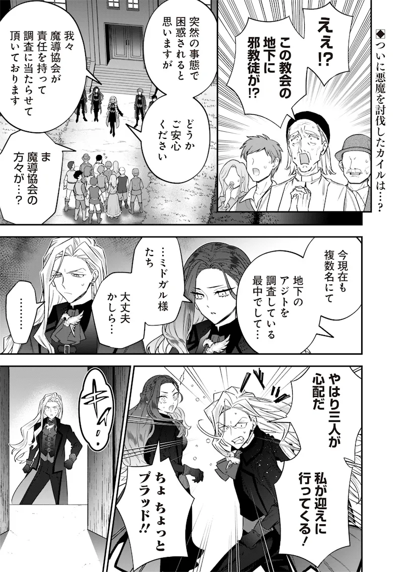 Chapter page 1 of 18