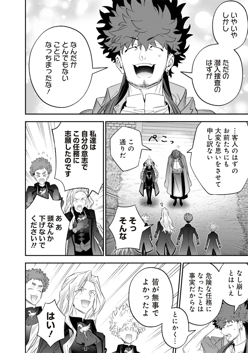 Chapter page 4 of 18