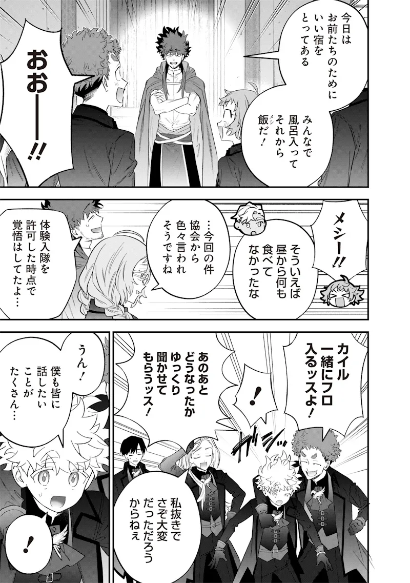 Chapter page 5 of 18