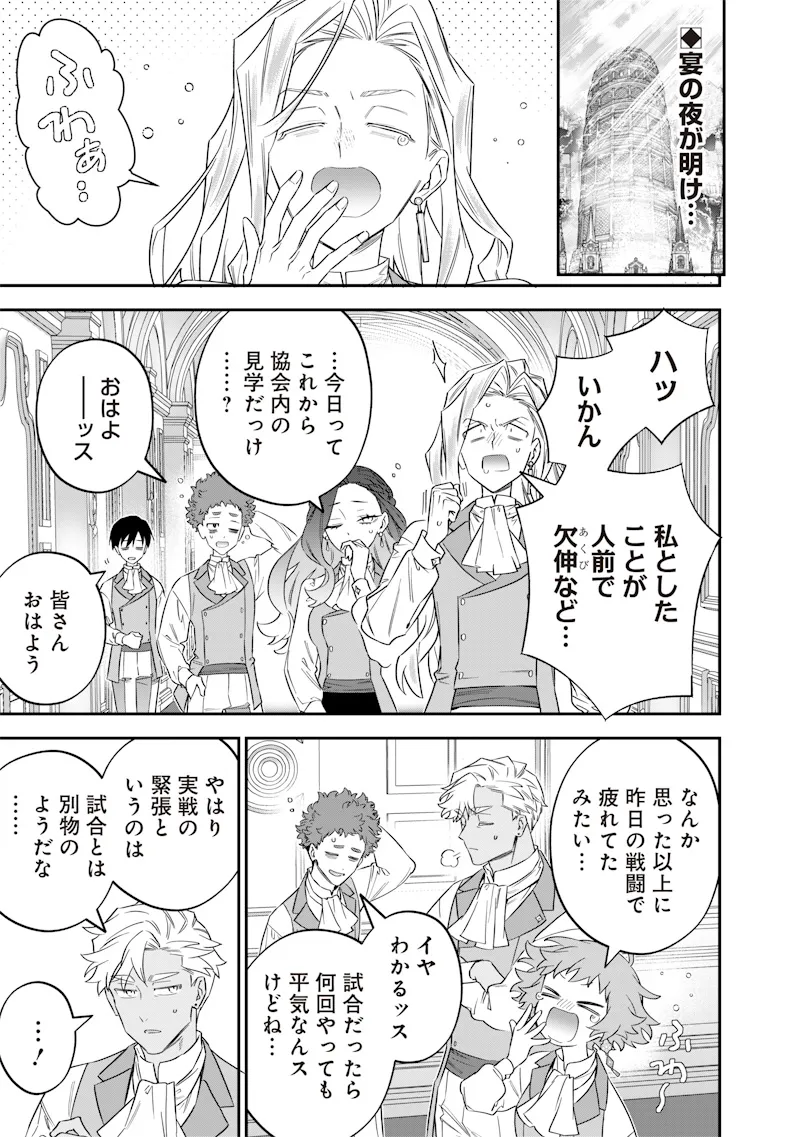 Chapter page 1 of 22