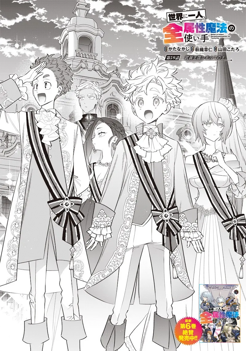 Chapter page 2 of 18