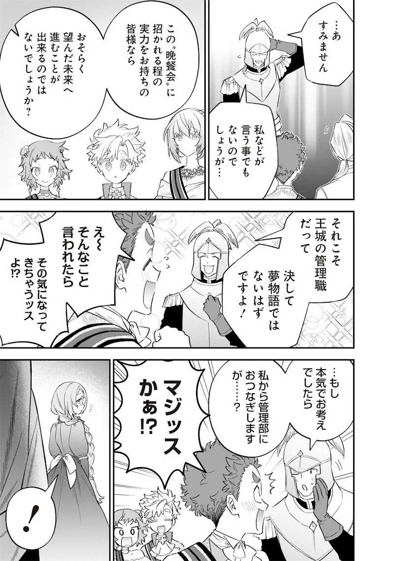 Chapter page 5 of 18