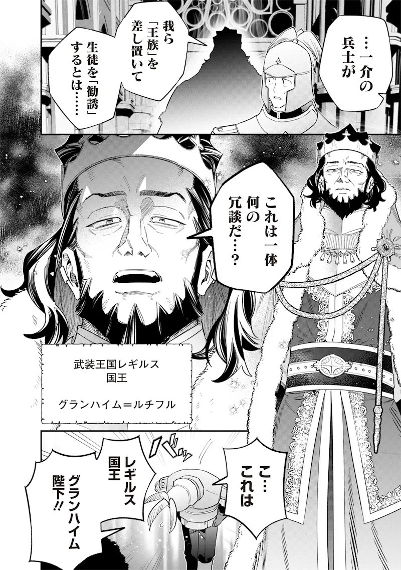 Chapter page 6 of 18