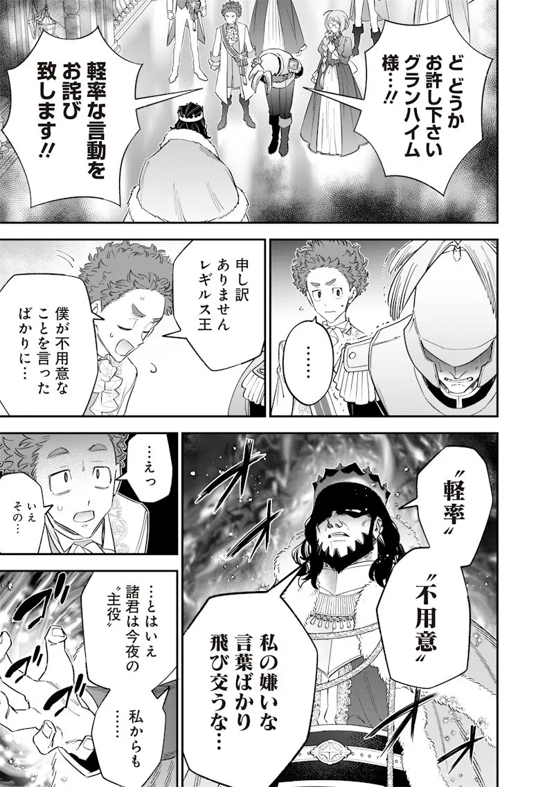 Chapter page 7 of 18