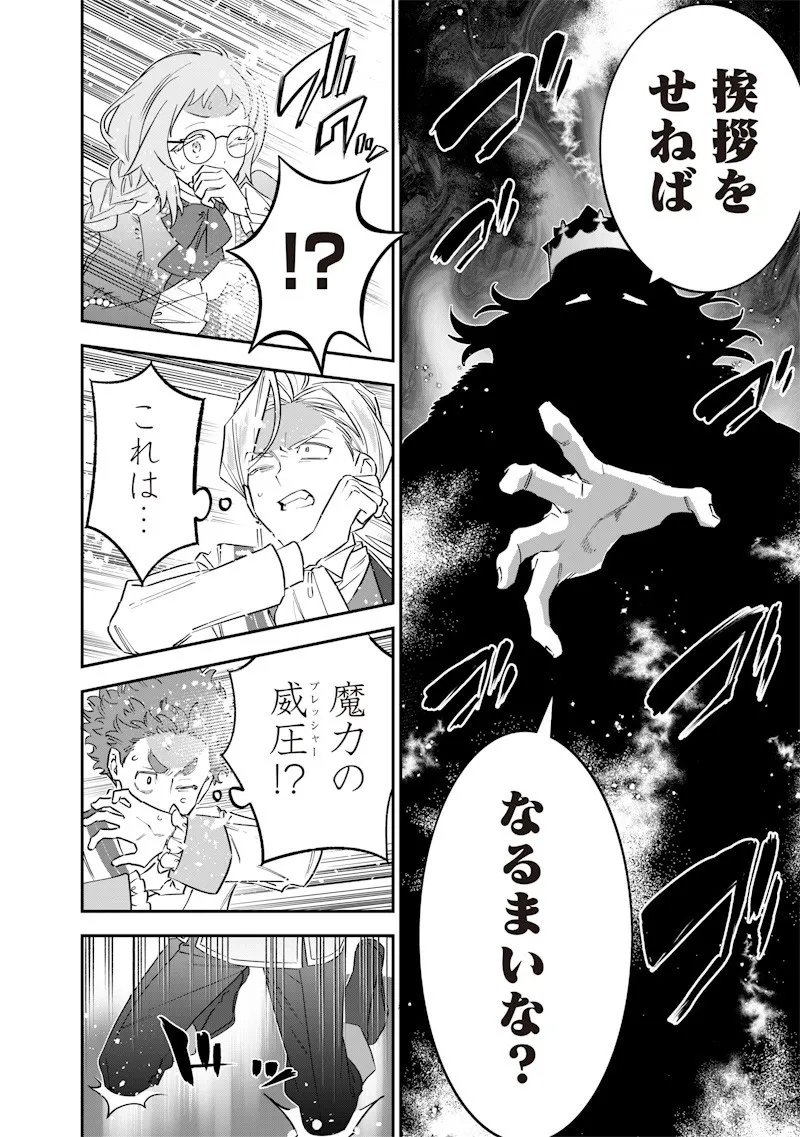 Chapter page 8 of 18