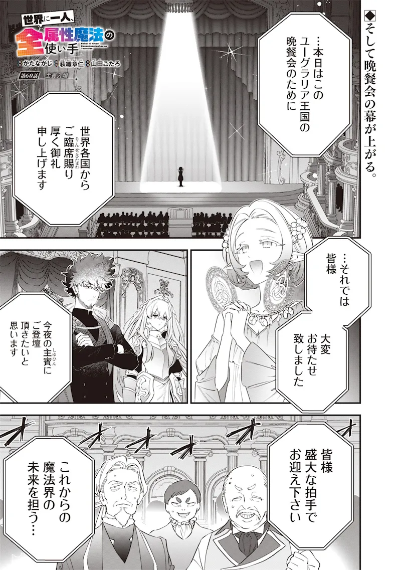 Chapter page 1 of 22