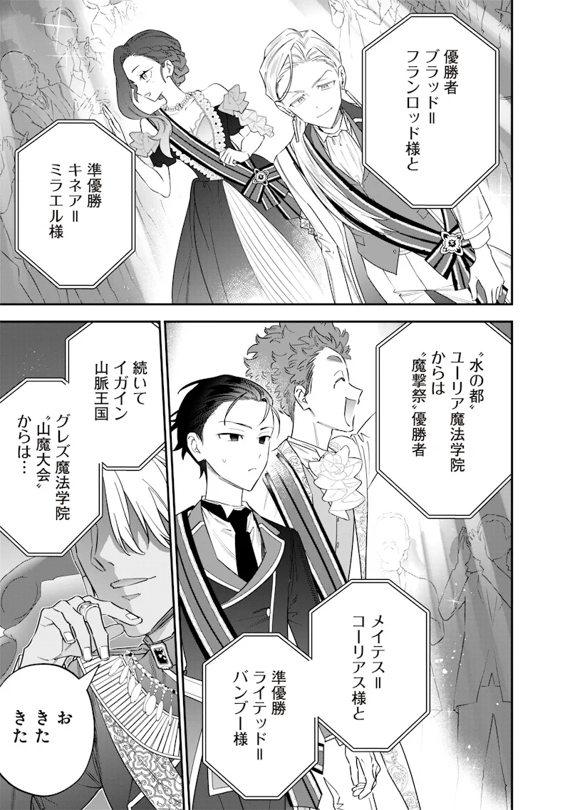 Chapter page 3 of 22