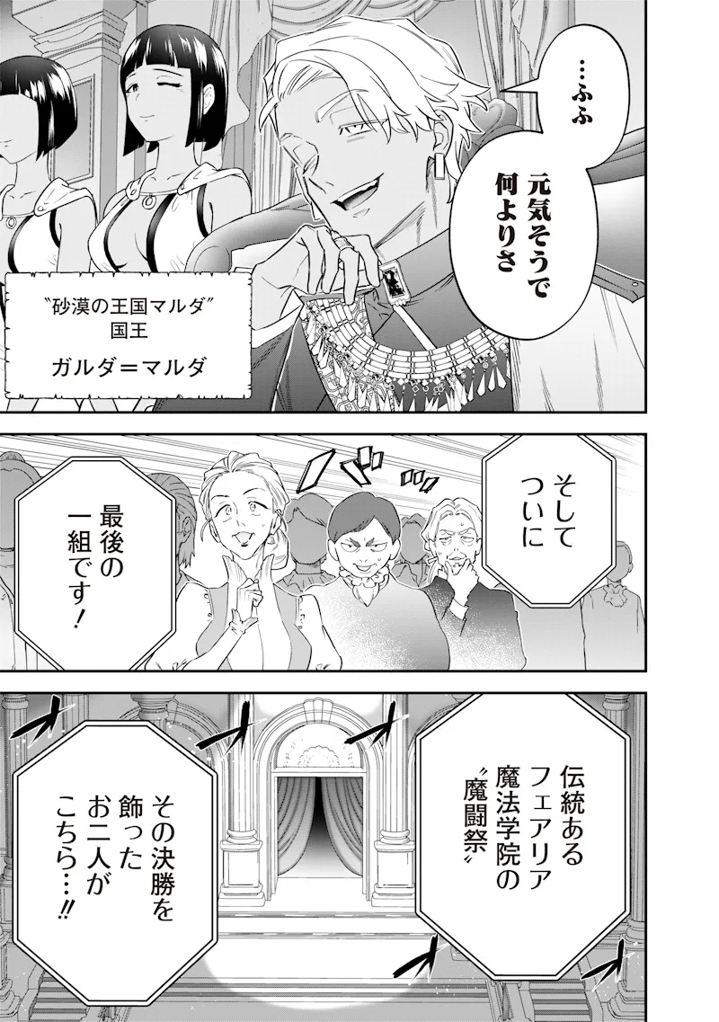 Chapter page 5 of 22