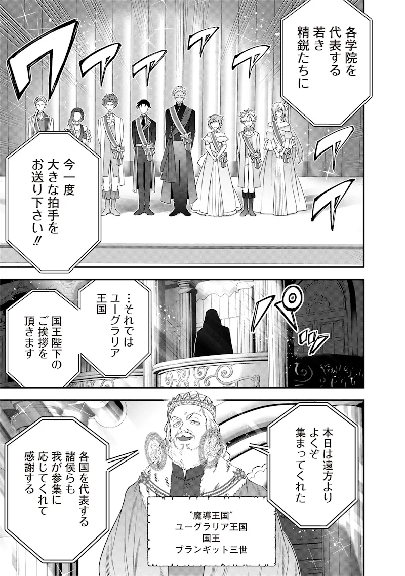 Chapter page 7 of 22