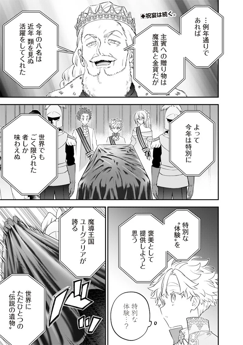 Chapter page 1 of 18