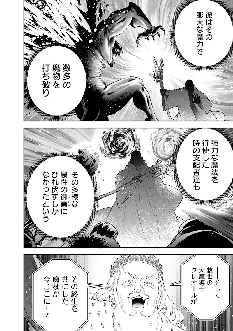 Chapter page 4 of 18