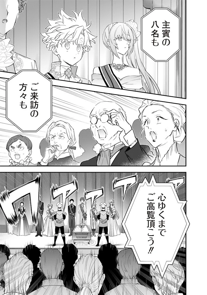 Chapter page 5 of 18