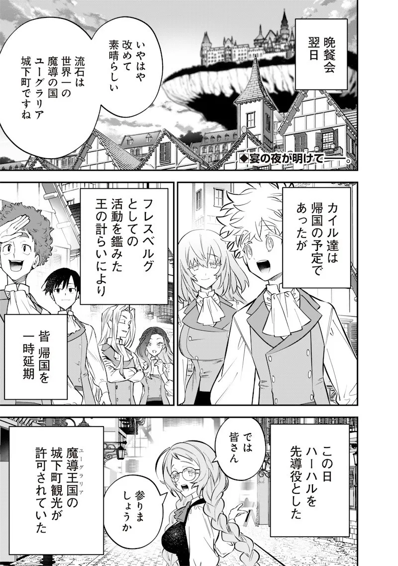 Chapter page 1 of 20