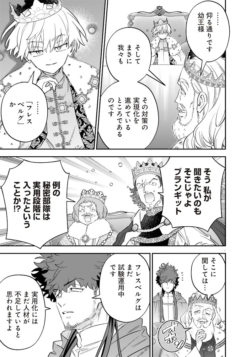 Chapter page 5 of 20