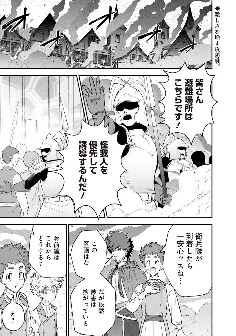 Chapter page 1 of 20