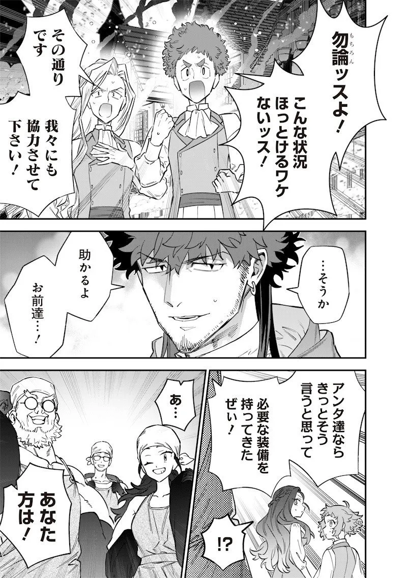 Chapter page 3 of 20