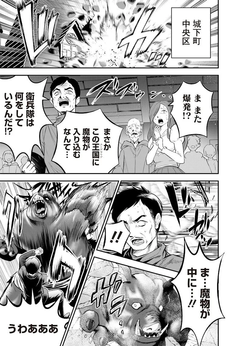 Chapter page 5 of 20