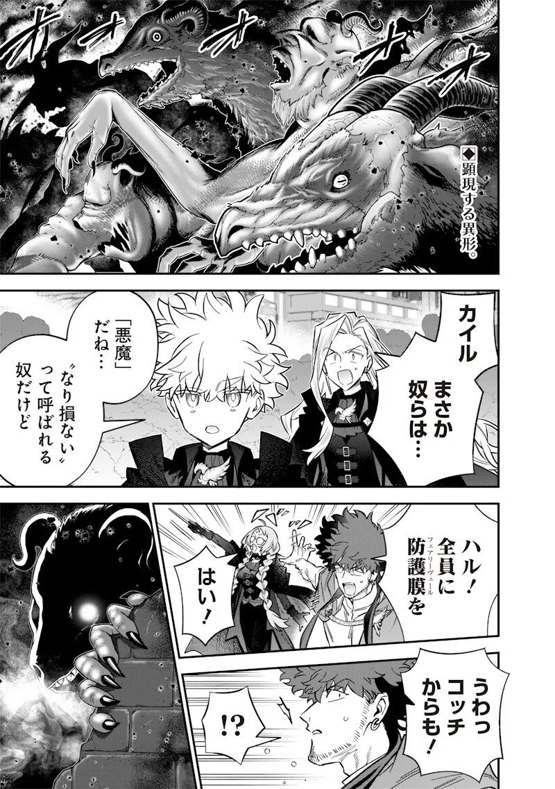 Chapter page 1 of 20