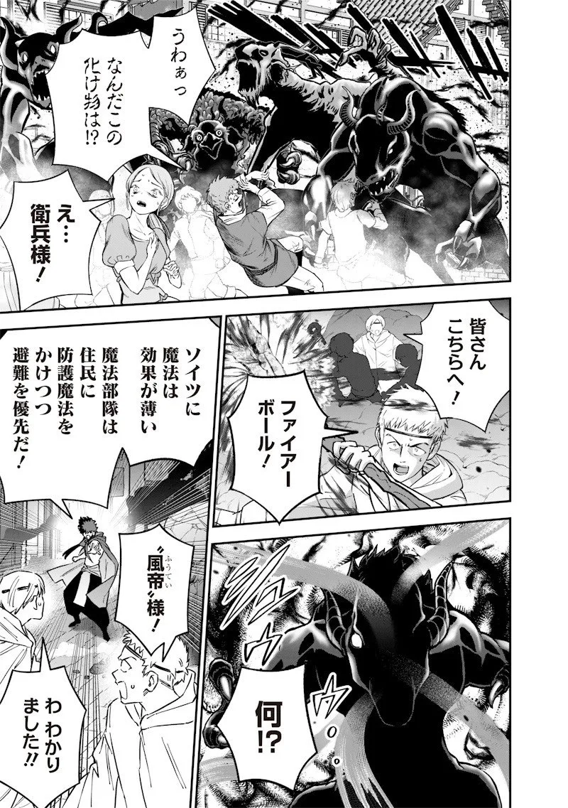 Chapter page 3 of 20