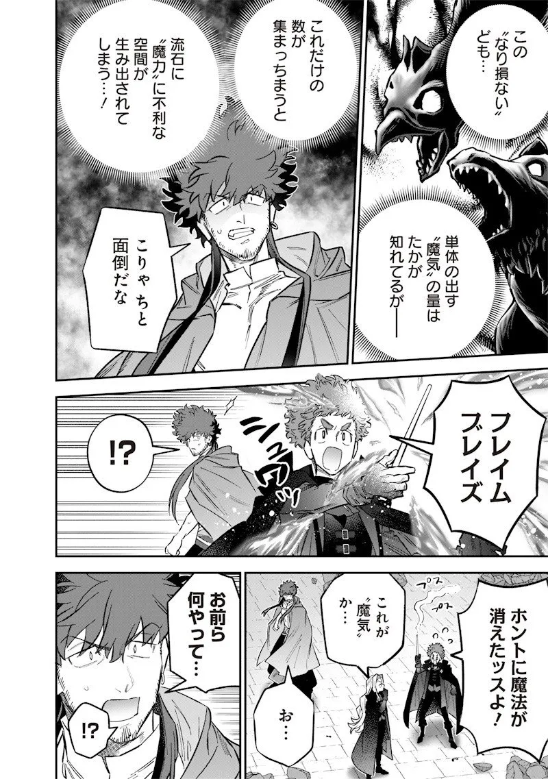 Chapter page 4 of 20