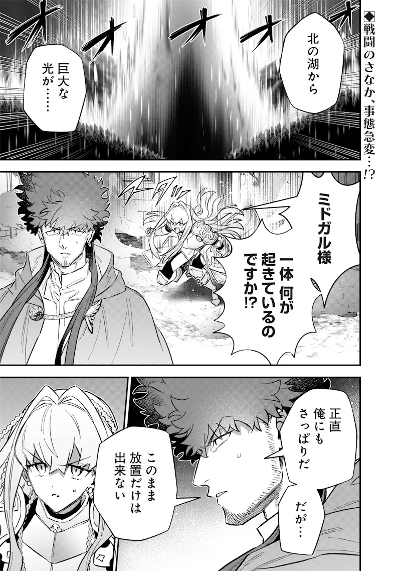 Chapter page 1 of 22