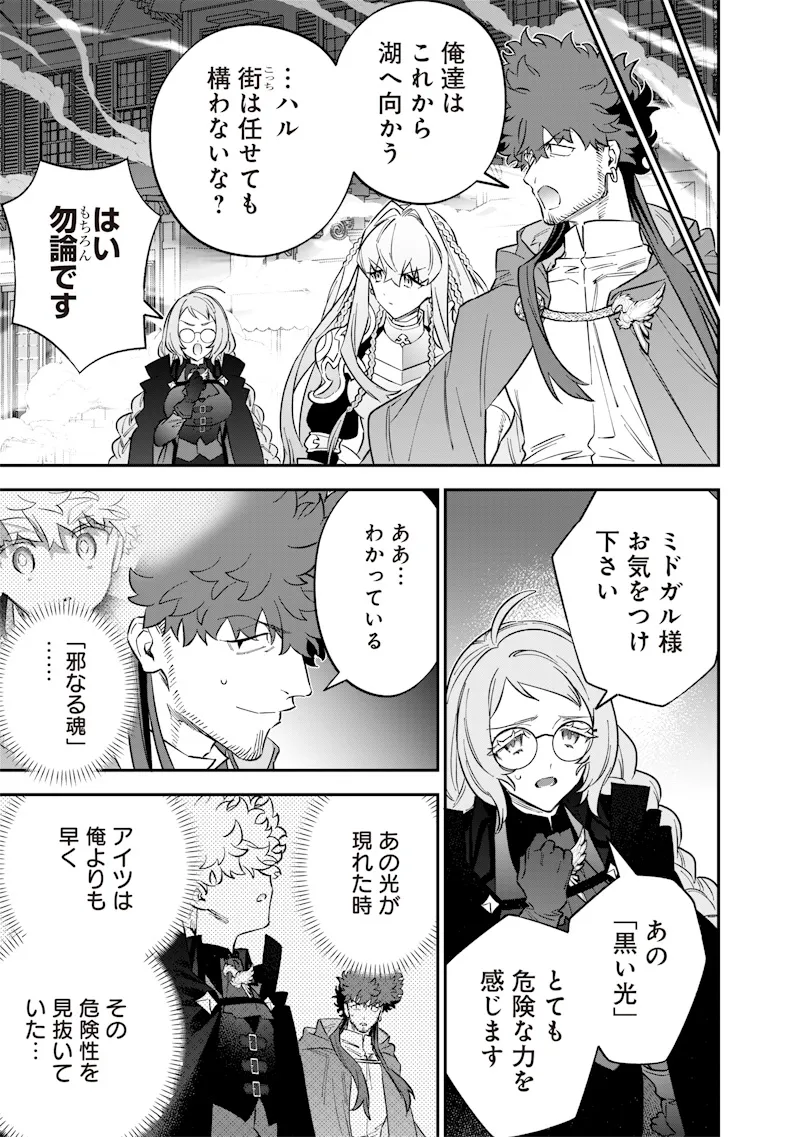 Chapter page 3 of 22