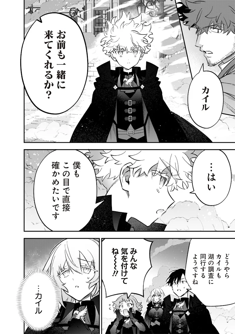 Chapter page 4 of 22