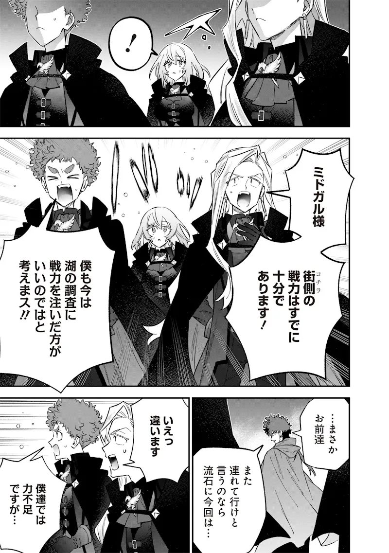 Chapter page 5 of 22