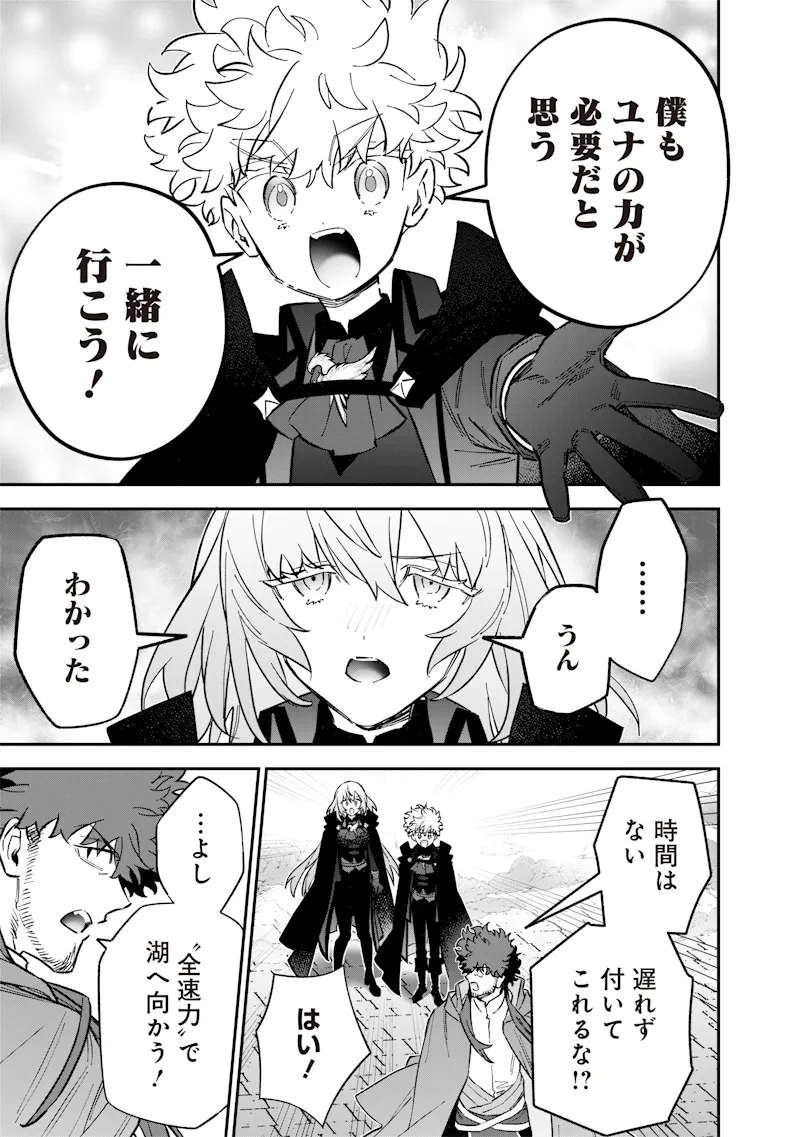 Chapter page 7 of 22