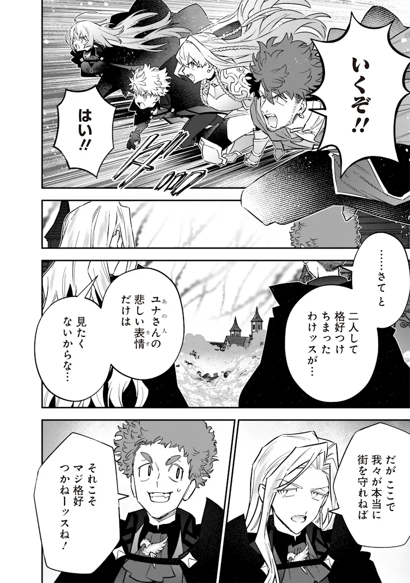 Chapter page 8 of 22