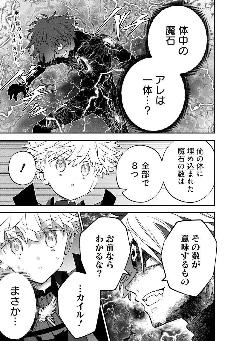 Chapter page 1 of 21