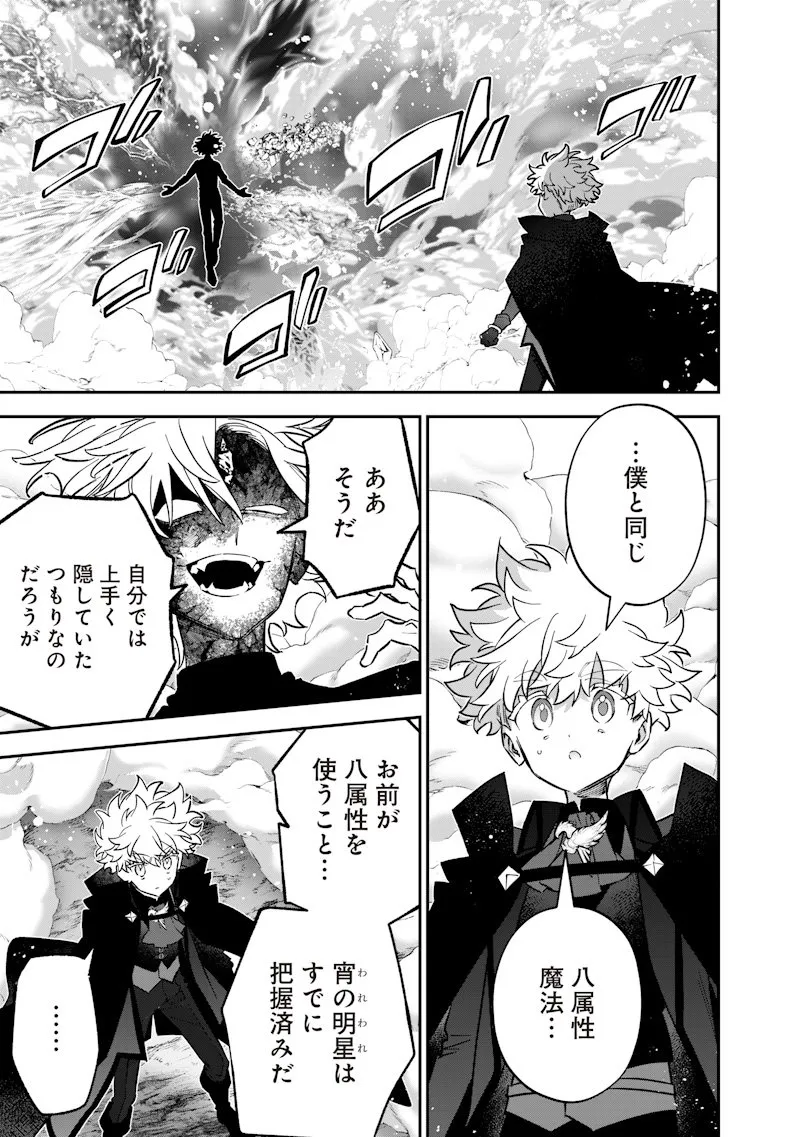 Chapter page 3 of 21