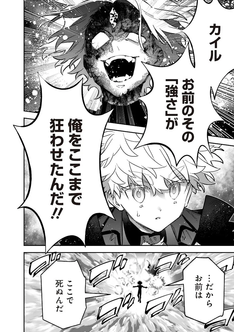 Chapter page 6 of 21