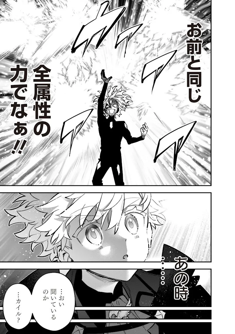 Chapter page 7 of 21