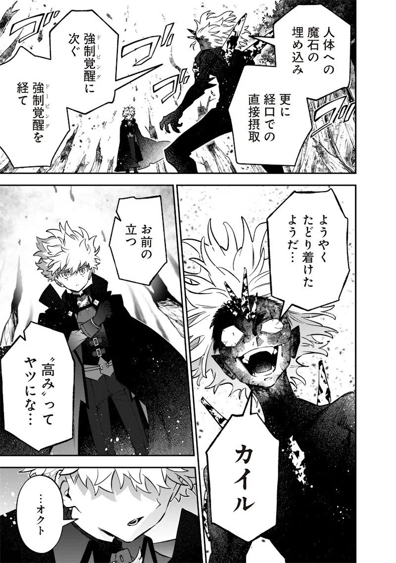 Chapter page 3 of 20