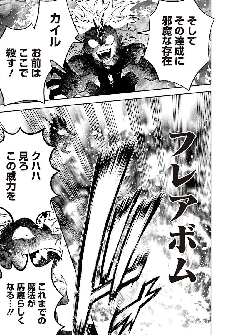 Chapter page 5 of 20