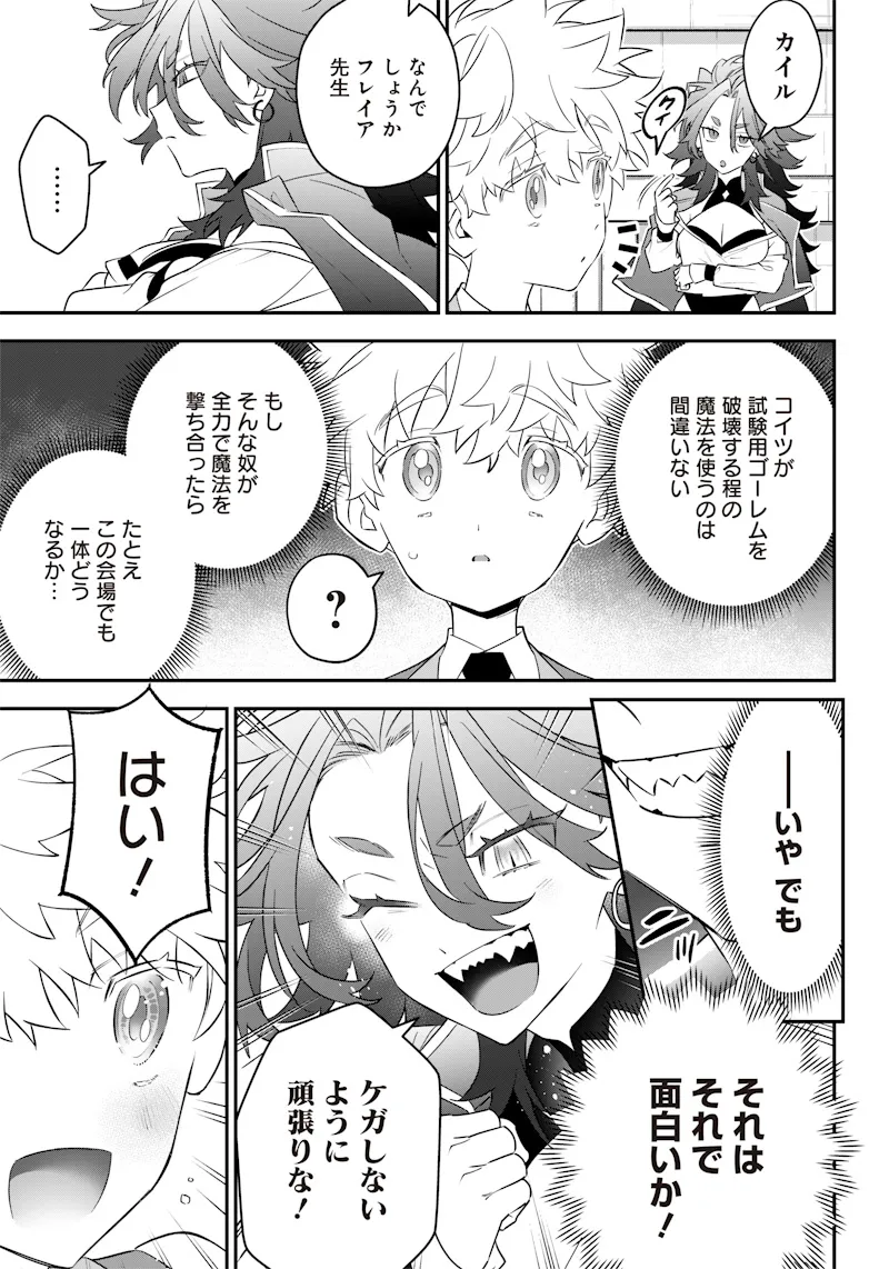 Chapter page 5 of 22