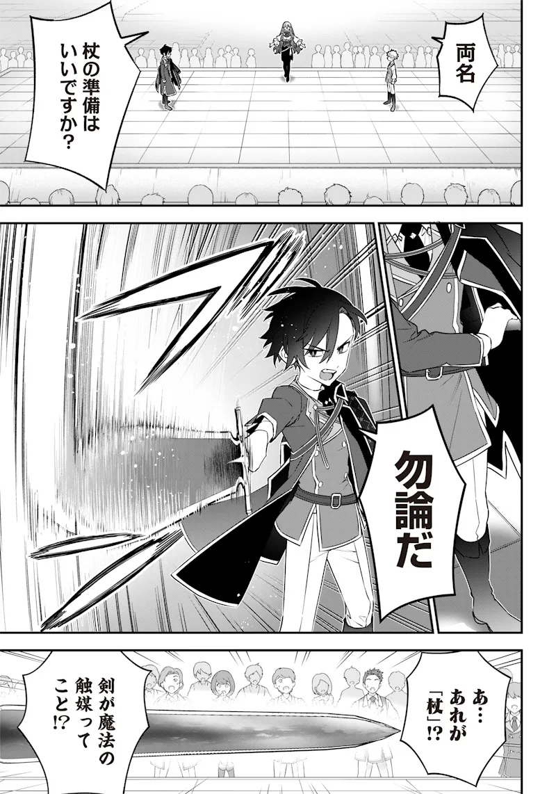 Chapter page 7 of 22