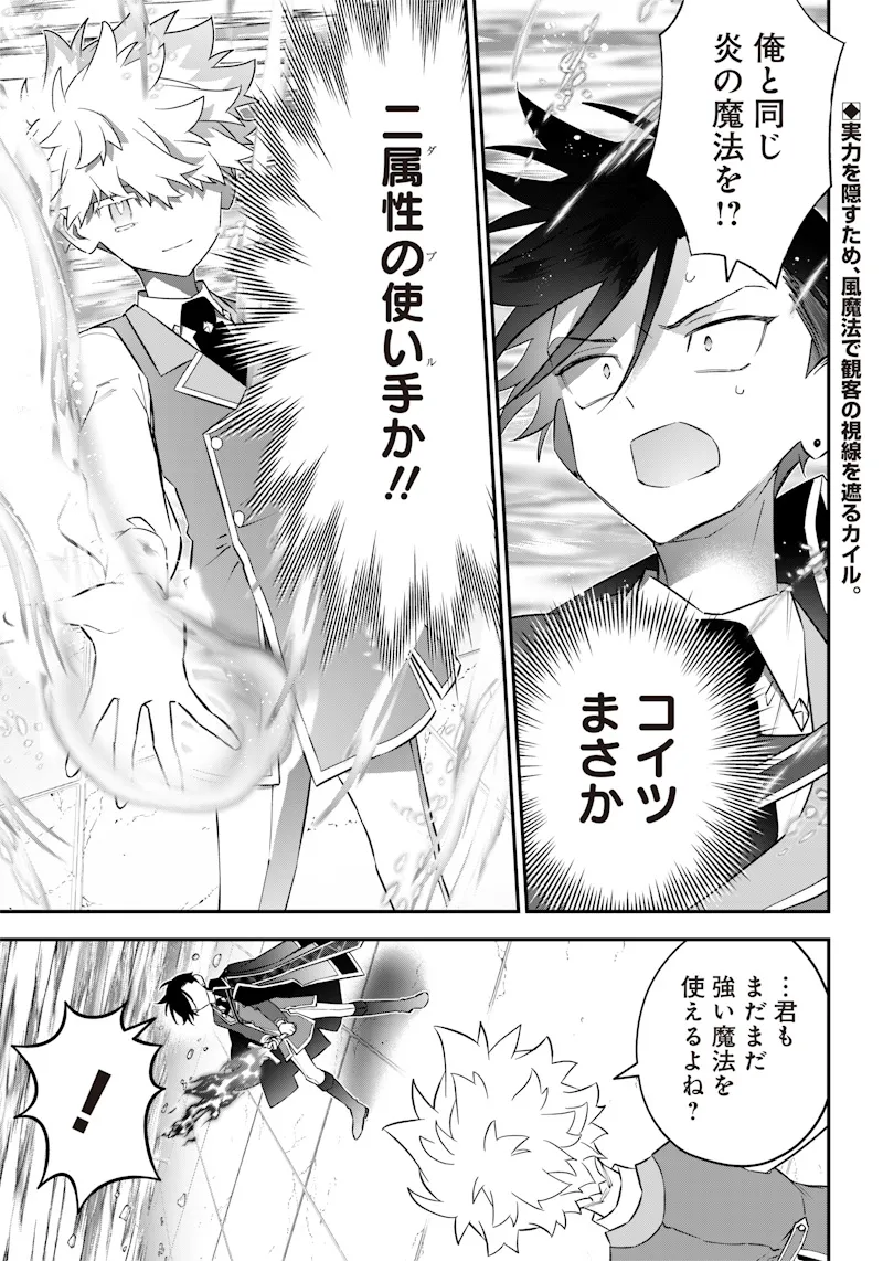 Chapter page 1 of 22