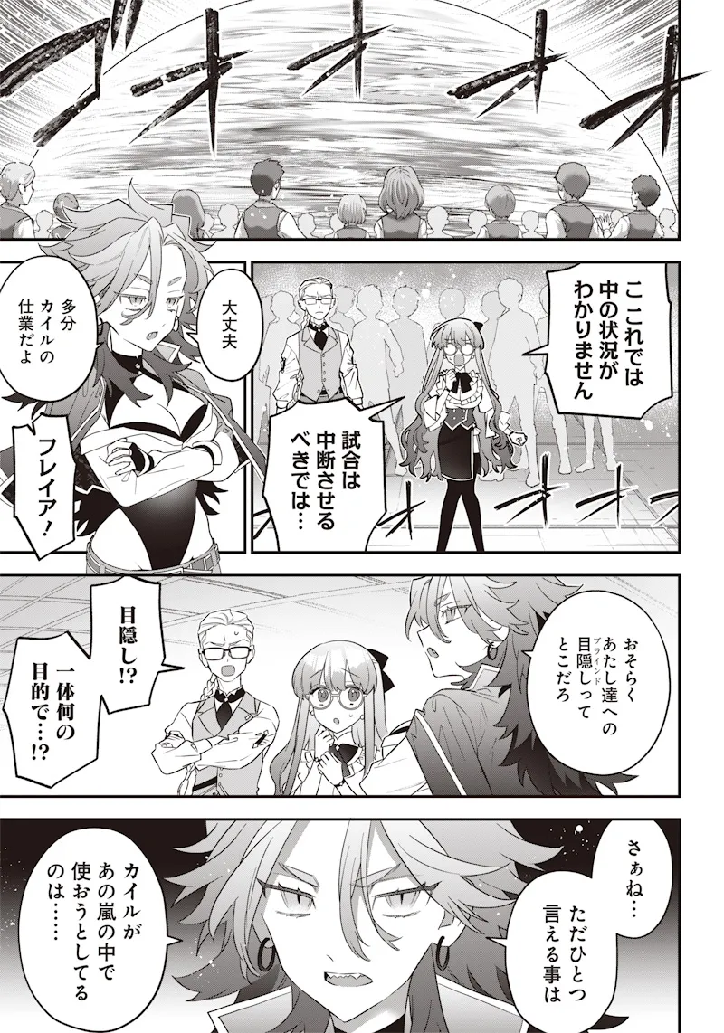 Chapter page 3 of 22