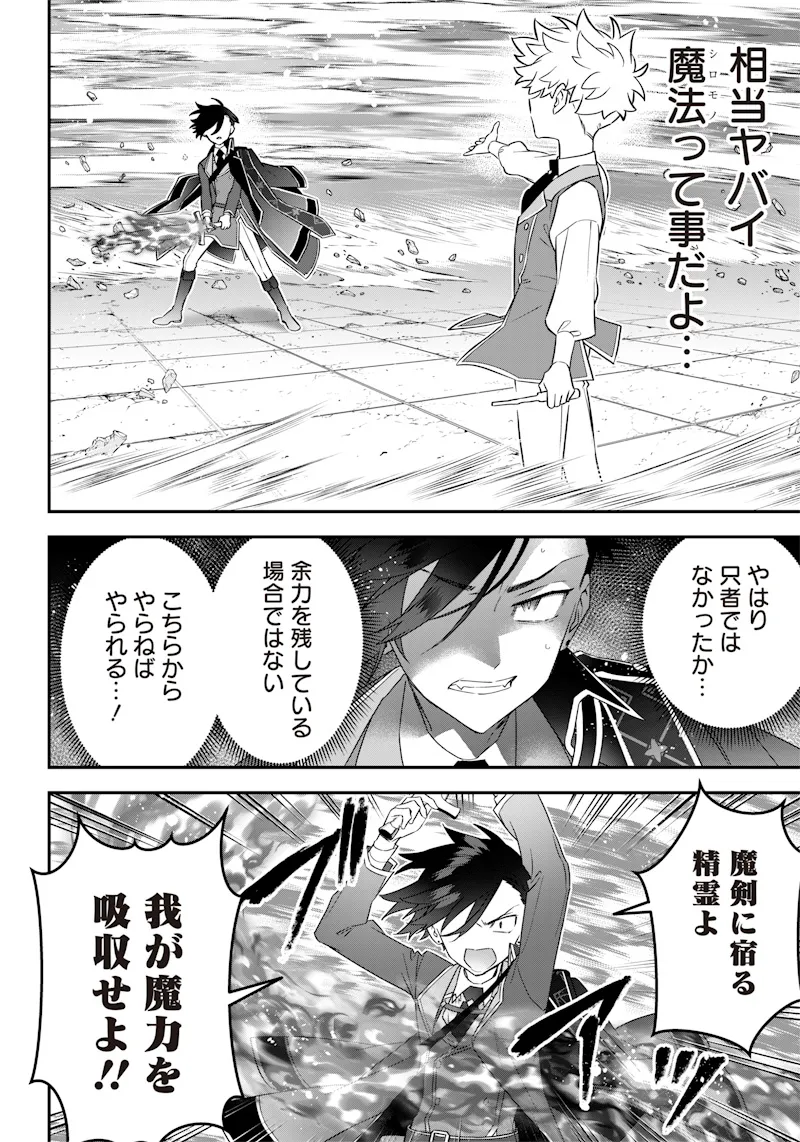 Chapter page 4 of 22